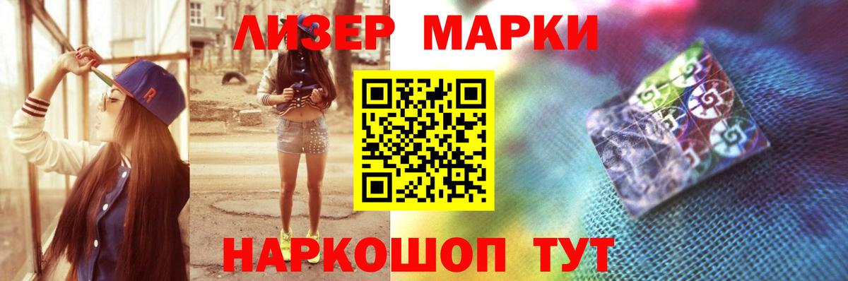 LSD-25 экстази кислота  Вход с VPN  Кирово-Чепецк  ЛСД экстази кислота 