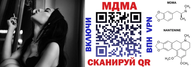 MDMA crystal Кирово-Чепецк