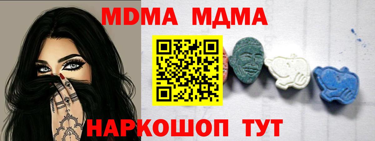 Бошки Шишки Кирово-Чепецк