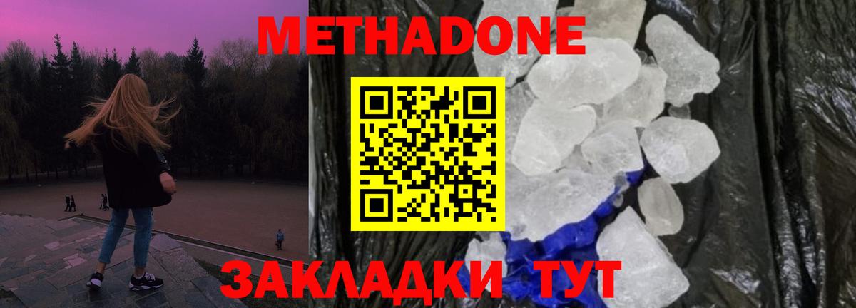 Мефедрон   ЭКСТАЗИ  Марихуана  Кирово-Чепецк  ГАШ  Вход с VPN 