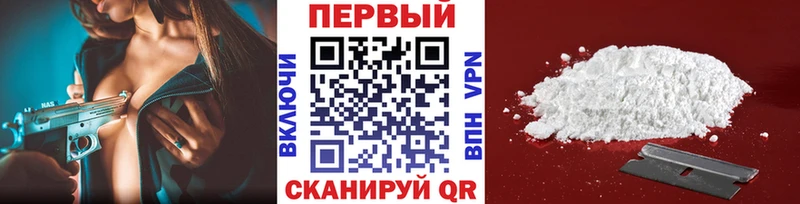 закладка  Кирово-Чепецк  МЕТАМФЕТАМИН винт 