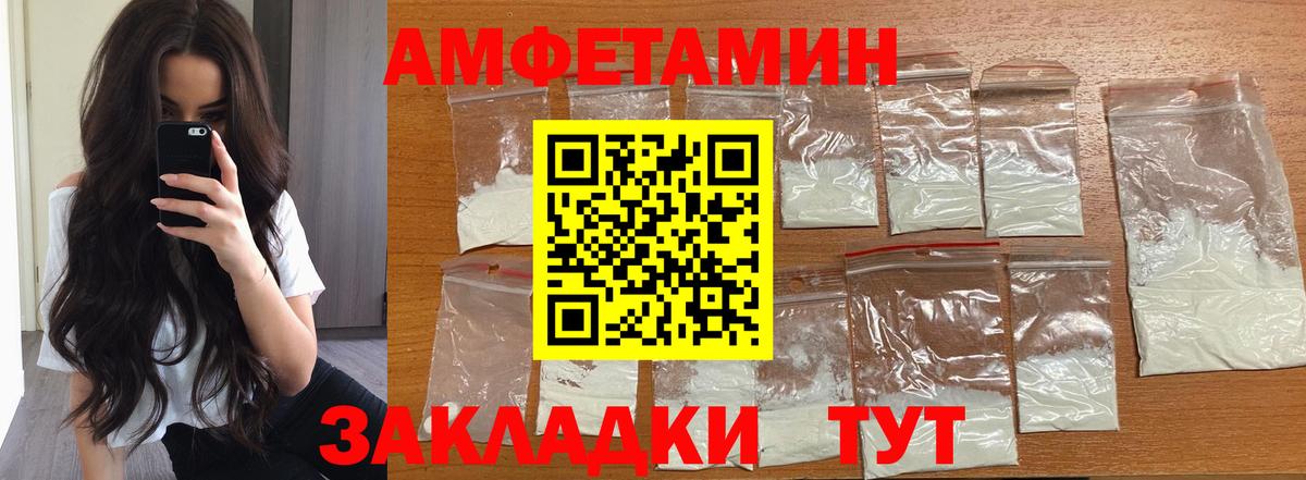 Метамфетамин  Вход с VPN  Кирово-Чепецк  Первитин витя 