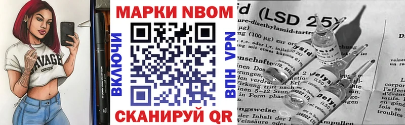 Марки NBOMe 1500мкг kraken tor Кирово-Чепецк дарнет шоп