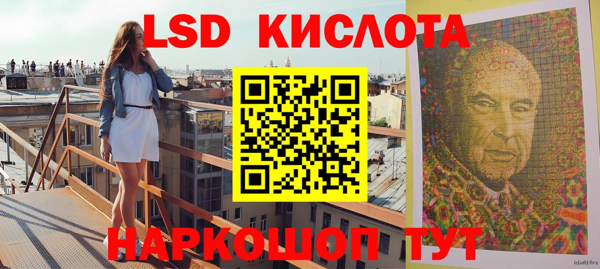 Кирово-Чепецк  Наркотические марки 1,8мг  Вход с VPN 