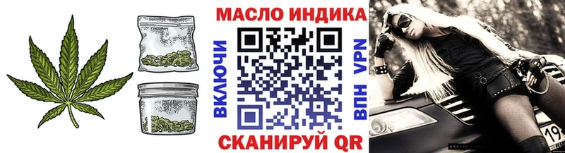 купить наркоту Кирово-Чепецк Дистиллят ТГК гашишное масло