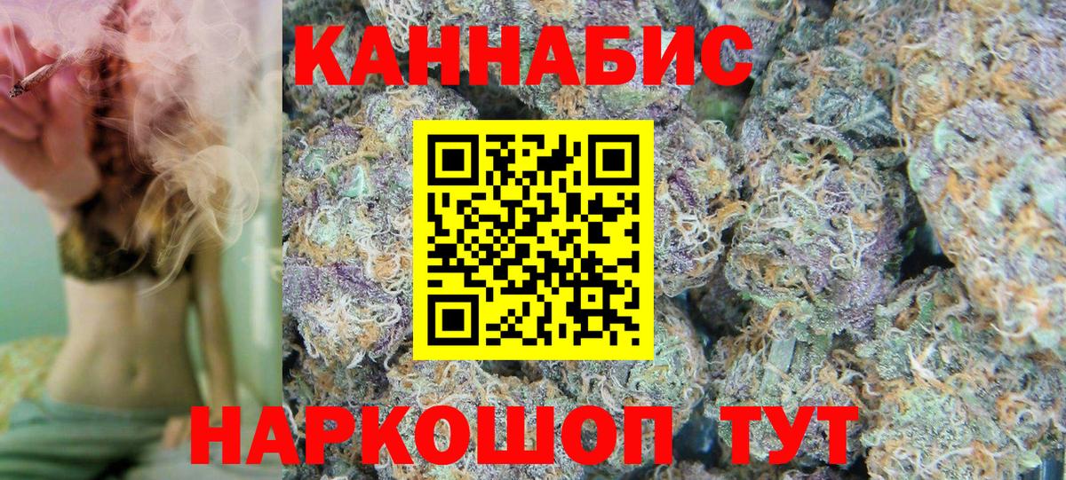 Бошки марихуана Amnesia Кирово-Чепецк